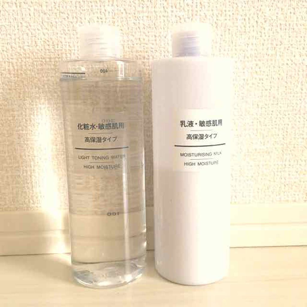 化粧水 敏感肌用 高保湿タイプ 無印良品を使った口コミ ニキビとニキビ跡まみれの私がこの春休みでめ By しゃしゃ 敏感肌 10代後半 Lips 化粧水 敏感肌用 高保湿タイプ 無印良品を使った口コミ ニキビとニキビ跡まみれの私がこの春休みでめ By しゃしゃ 敏感肌 10代後半 Lips