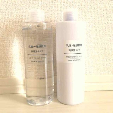 化粧水・敏感肌用・高保湿タイプ/無印良品/化粧水を使ったクチコミ（2枚目）