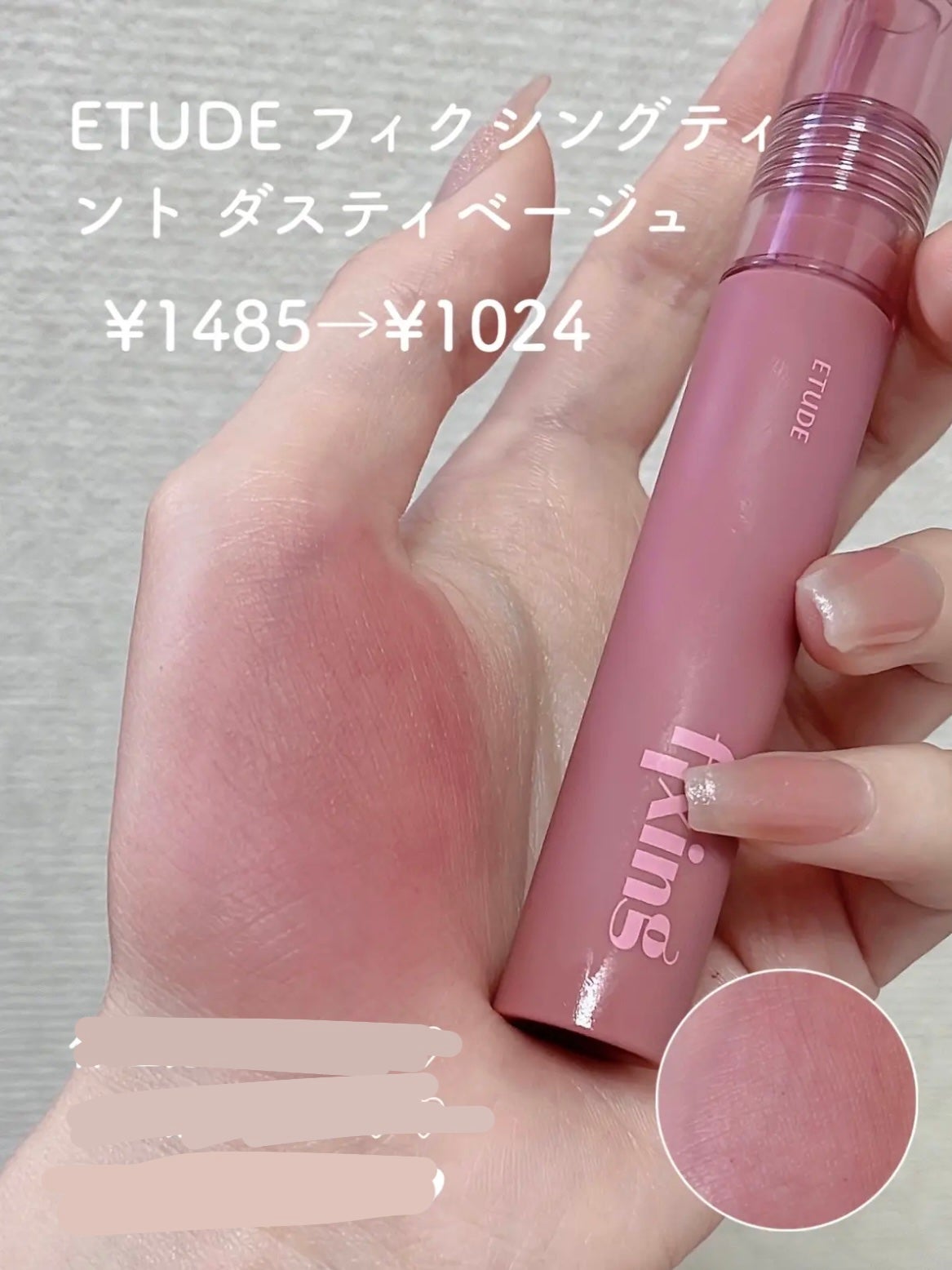 ジューシーラスティングティント/rom&nd/リップティントを使ったクチコミ(6枚目)