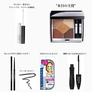 スマッジプルーフ アイシャドーベース/NARS/アイシャドウベースを使ったクチコミ（3枚目）