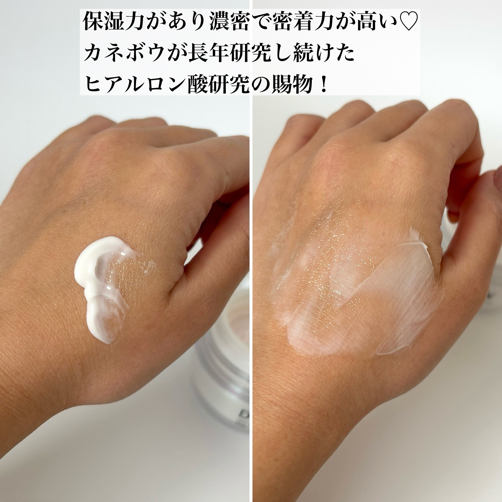 タンタンコンクドロップ 本体 55g/DEW/フェイスクリームを使ったクチコミ（2枚目）