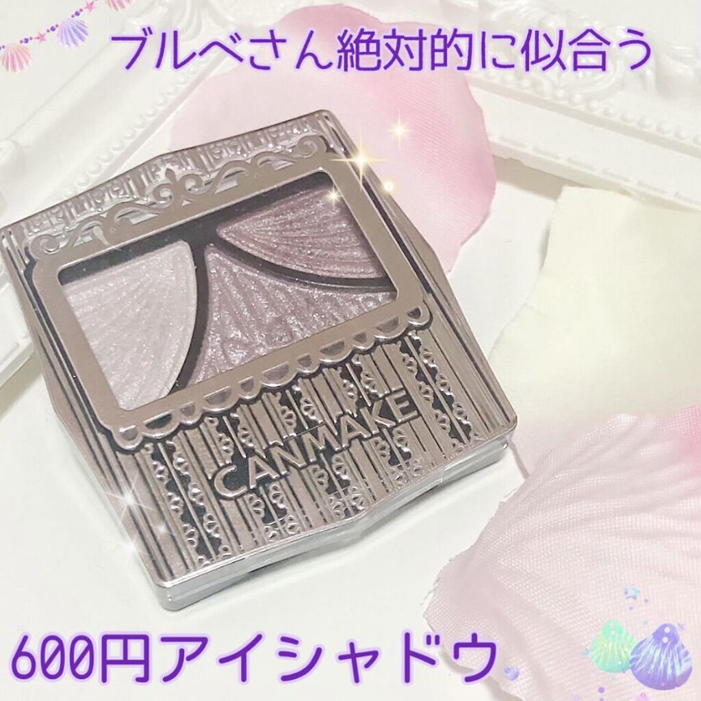 ジューシーピュアアイズ/キャンメイク/アイシャドウパレットを使ったクチコミ（2枚目）