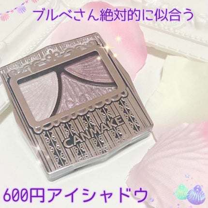 サミュ PHセンシティブクリーム/SAM'U/フェイスクリームを使ったクチコミ(2枚目)