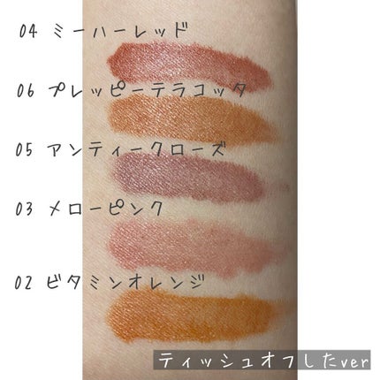 カラーフォーミーリップティント/myroink/リップティントを使ったクチコミ(4枚目)