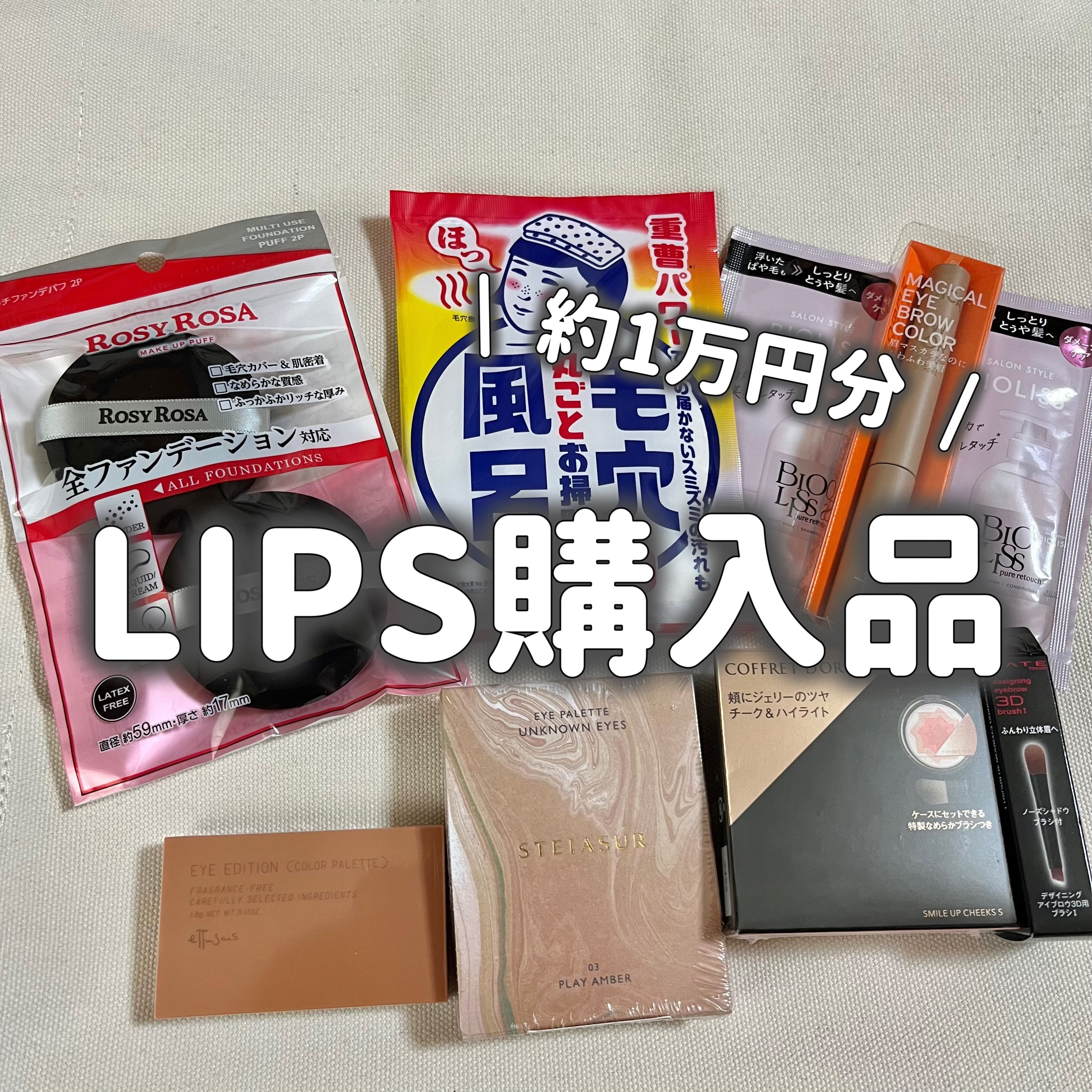 重曹つるつる風呂/毛穴撫子/炭酸系入浴剤を使ったクチコミ（1枚目）