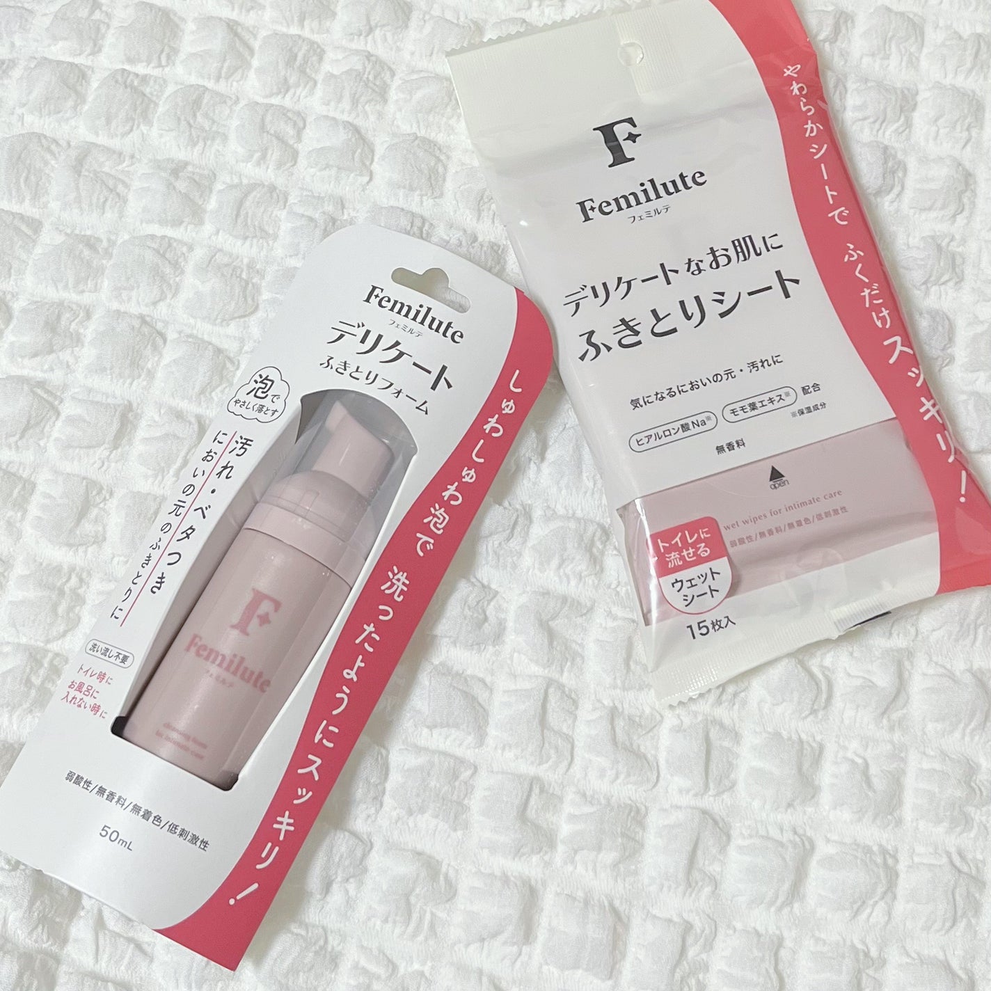ふきとりシート/Femilute/デリケートゾーンケアを使ったクチコミ(1枚目)