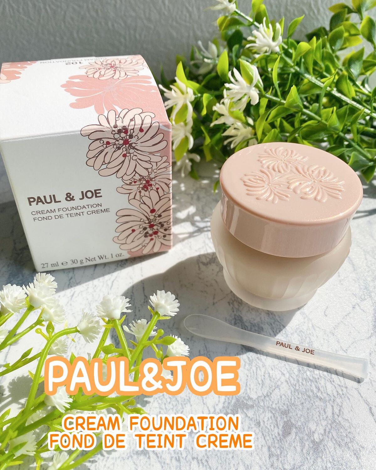 フォンダン クリーム ファンデーション/PAUL & JOE BEAUTE/クリーム・エマルジョンファンデーションを使ったクチコミ(1枚目)