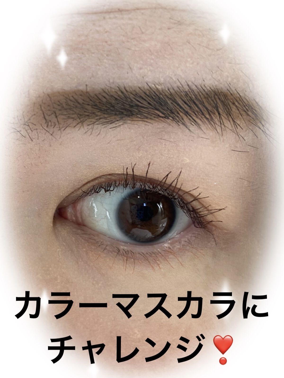 クリーミータッチライナー/キャンメイク/ジェルアイライナーを使ったクチコミ（1枚目）