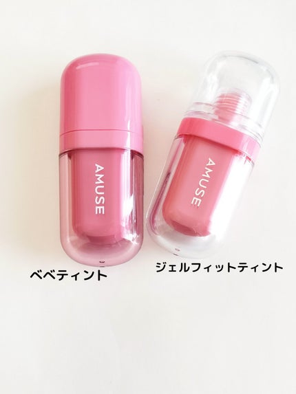 べべティント/AMUSE/リップティントを使ったクチコミ(3枚目)