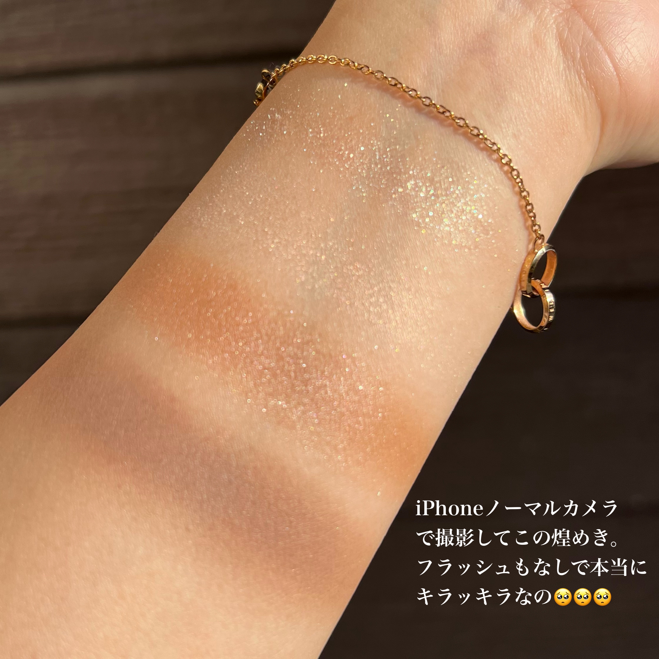 レブロン ダズル アイシャドウ クアッド 001 グレイジング ブラウン/REVLON/アイシャドウパレットを使ったクチコミ（3枚目）