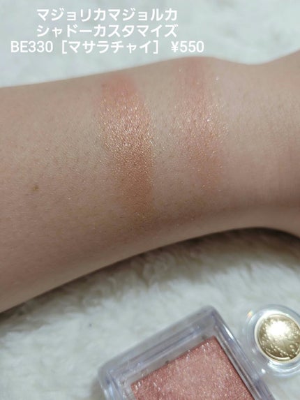 シャドーカスタマイズ/MAJOLICA MAJORCA/単色アイシャドウを使ったクチコミ(2枚目)