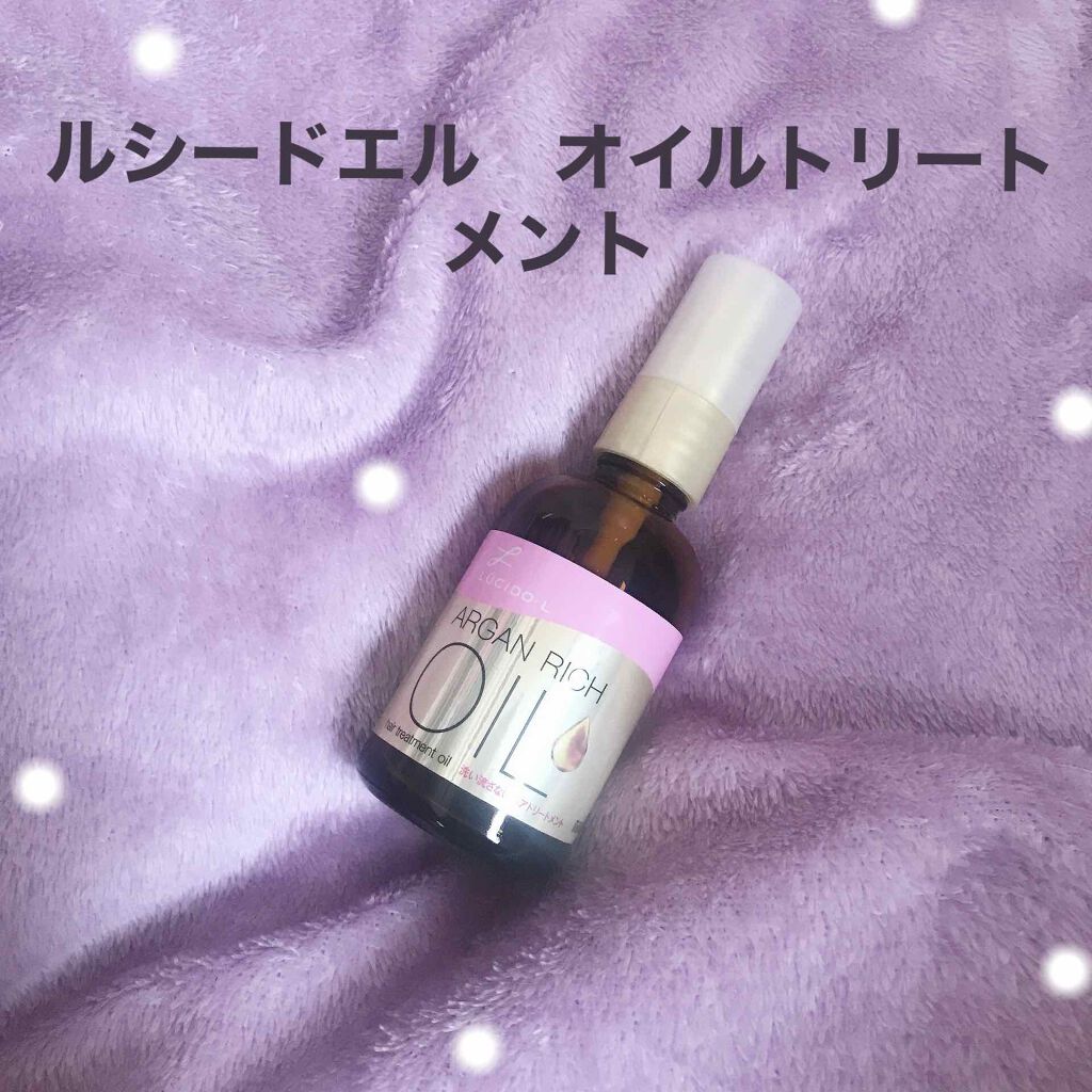 オイルトリートメント #EXヘアオイル/ルシードエル/ヘアオイルを使ったクチコミ(1枚目)