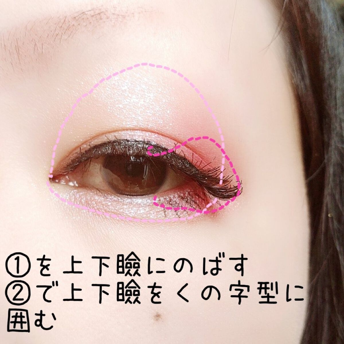 エレクトリックショックアイズ /KATE/アイシャドウパレットを使ったクチコミ（3枚目）