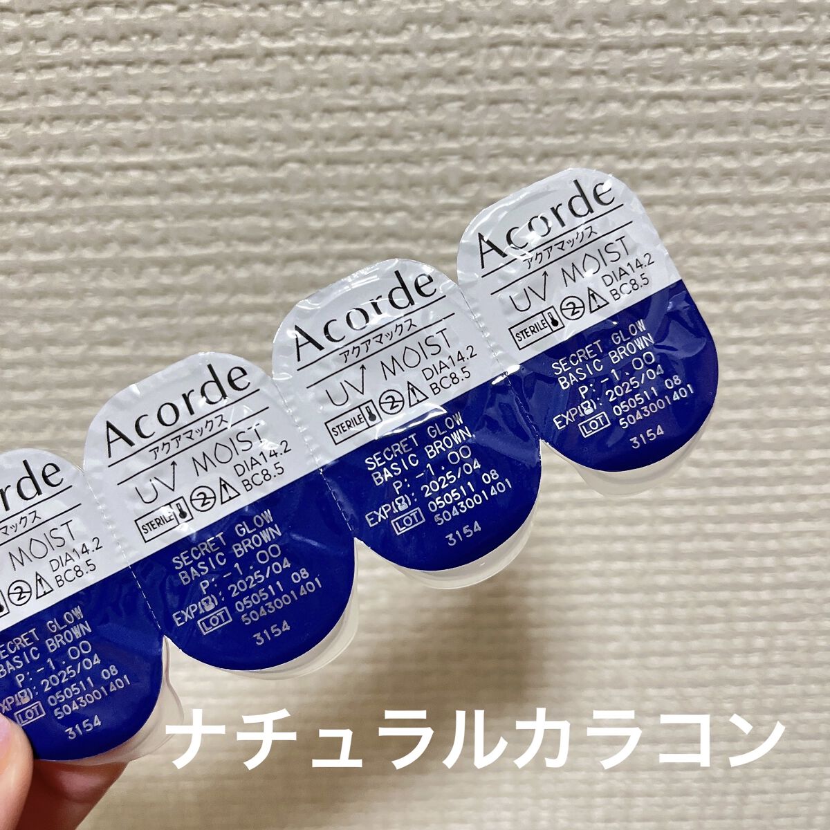 Acorde（アコルデ）/Acorde/カラーコンタクトレンズを使ったクチコミ（1枚目）
