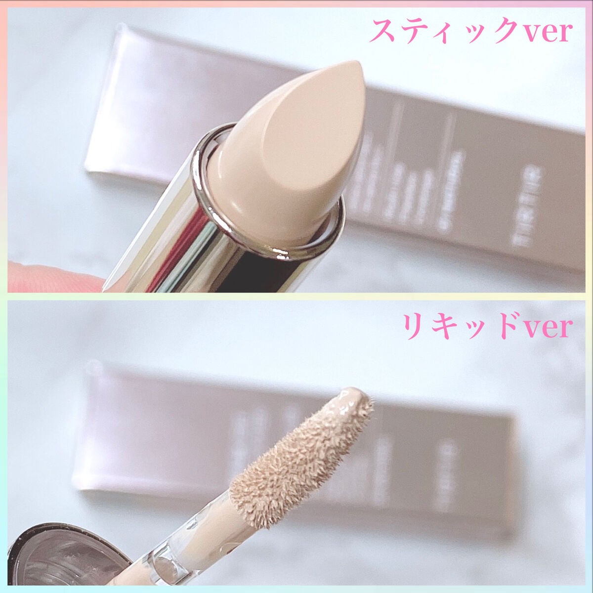 マスクフィットオールカバーデュアルコンシーラー/TIRTIR(ティルティル)/コンシーラーを使ったクチコミ(3枚目)