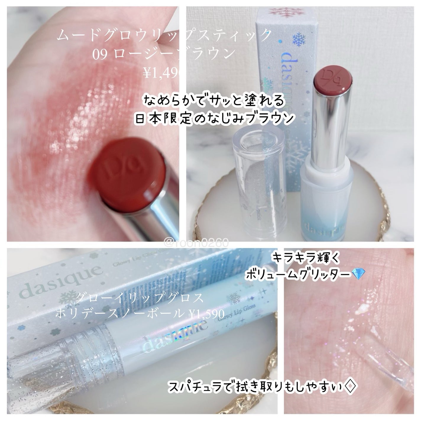 シャドウパレット/dasique/アイシャドウパレットを使ったクチコミ(6枚目)