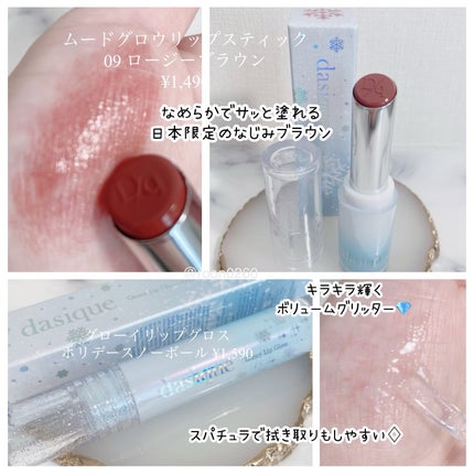 シャドウパレット/dasique/アイシャドウパレットを使ったクチコミ(6枚目)