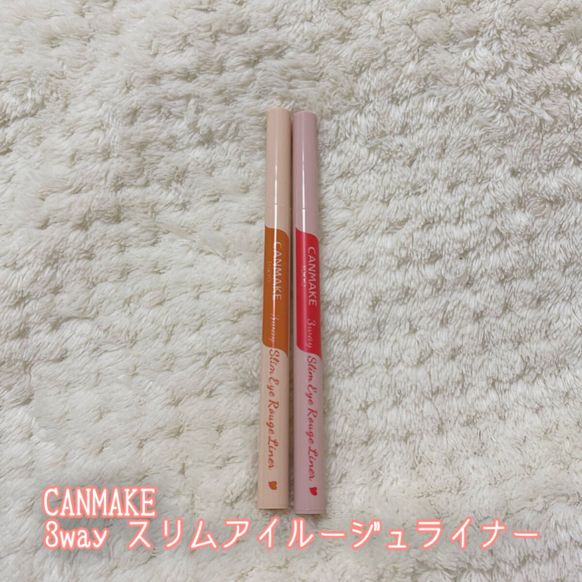 3wayスリムアイルージュライナー/キャンメイク/リキッドアイライナーを使ったクチコミ(2枚目)