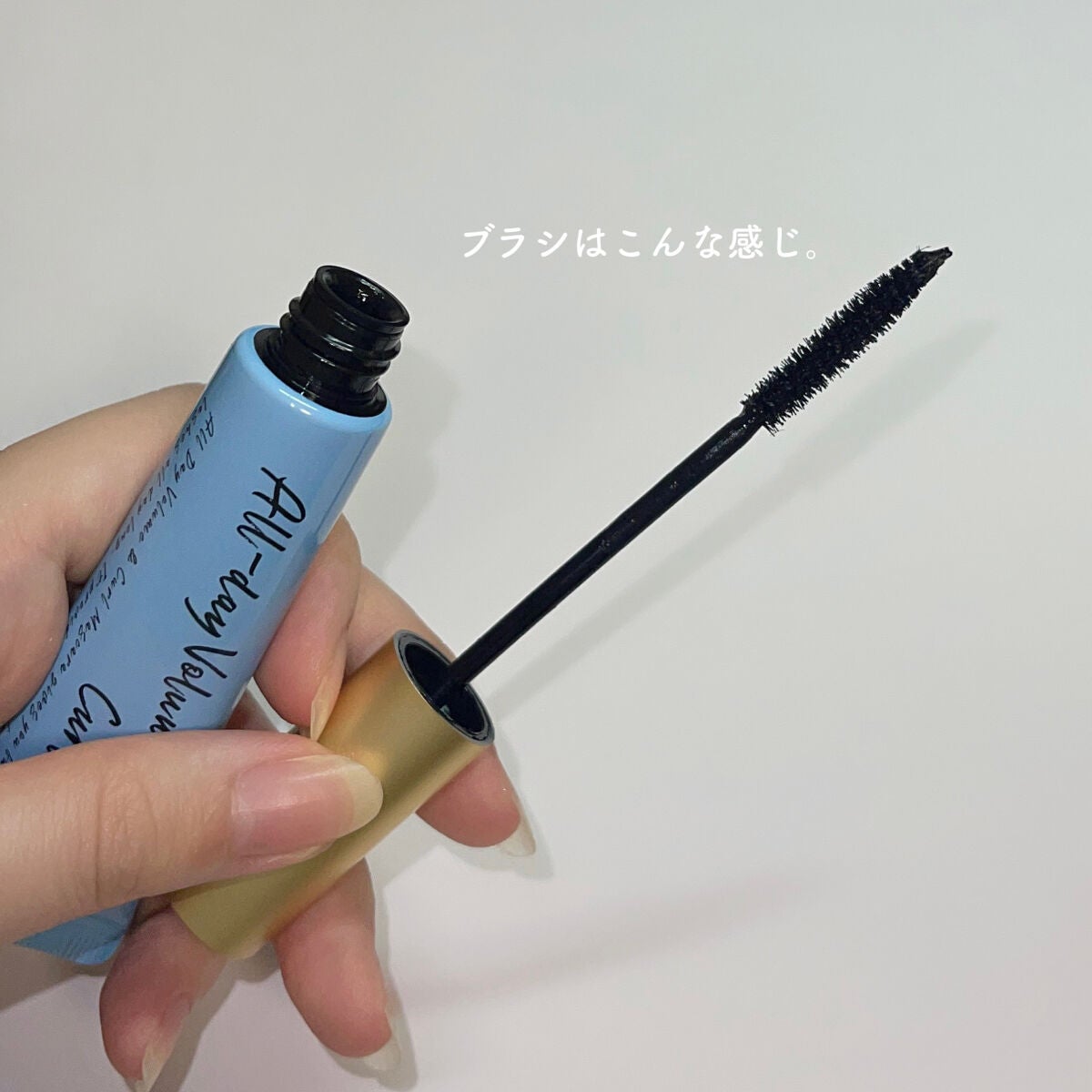 オールデイ ボリュームアンドカールマスカラ/Milk Touch/マスカラを使ったクチコミ(2枚目)