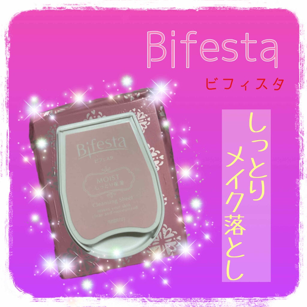 ミセラークレンジングシート セラムモイスト/ビフェスタ/クレンジングシートを使ったクチコミ(1枚目)