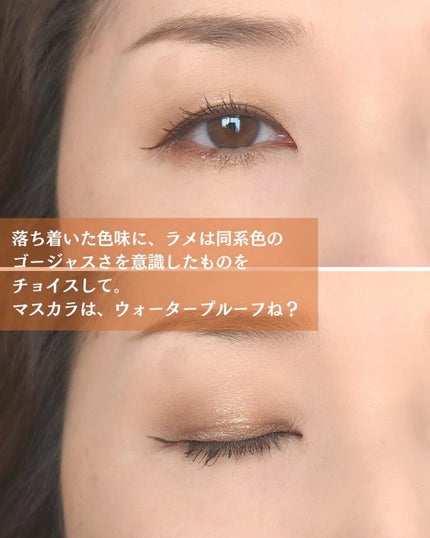 リュクス アイシャドウ リッチスパークル 02 サンフレア/BOBBI BROWN/単色アイシャドウを使ったクチコミ(3枚目)