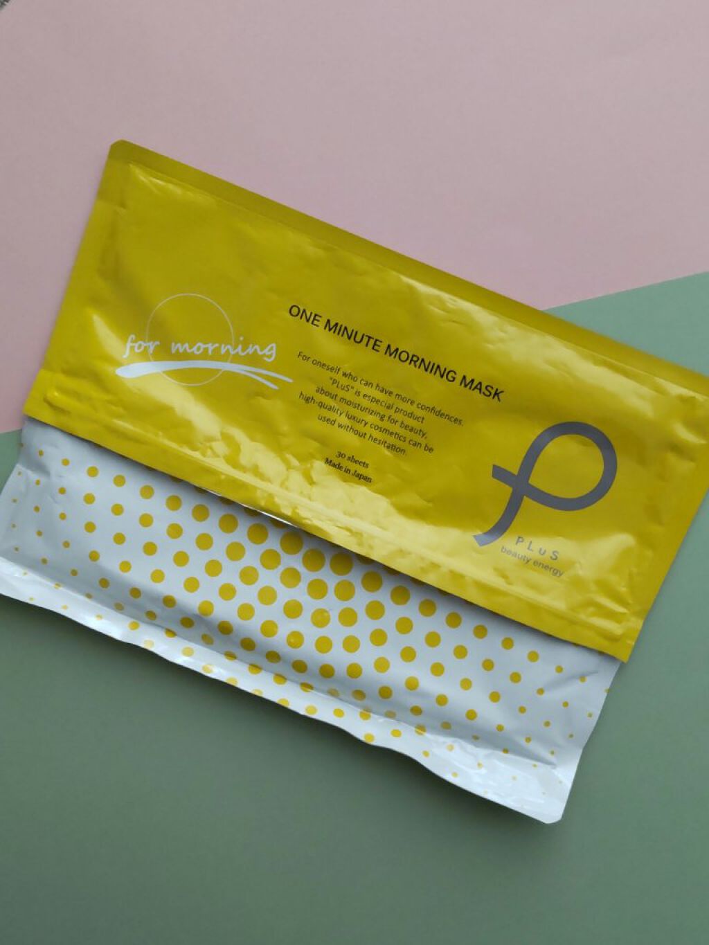 インテンシブ モーニングマスク/PLuS/シートマスク・パックを使ったクチコミ（1枚目）