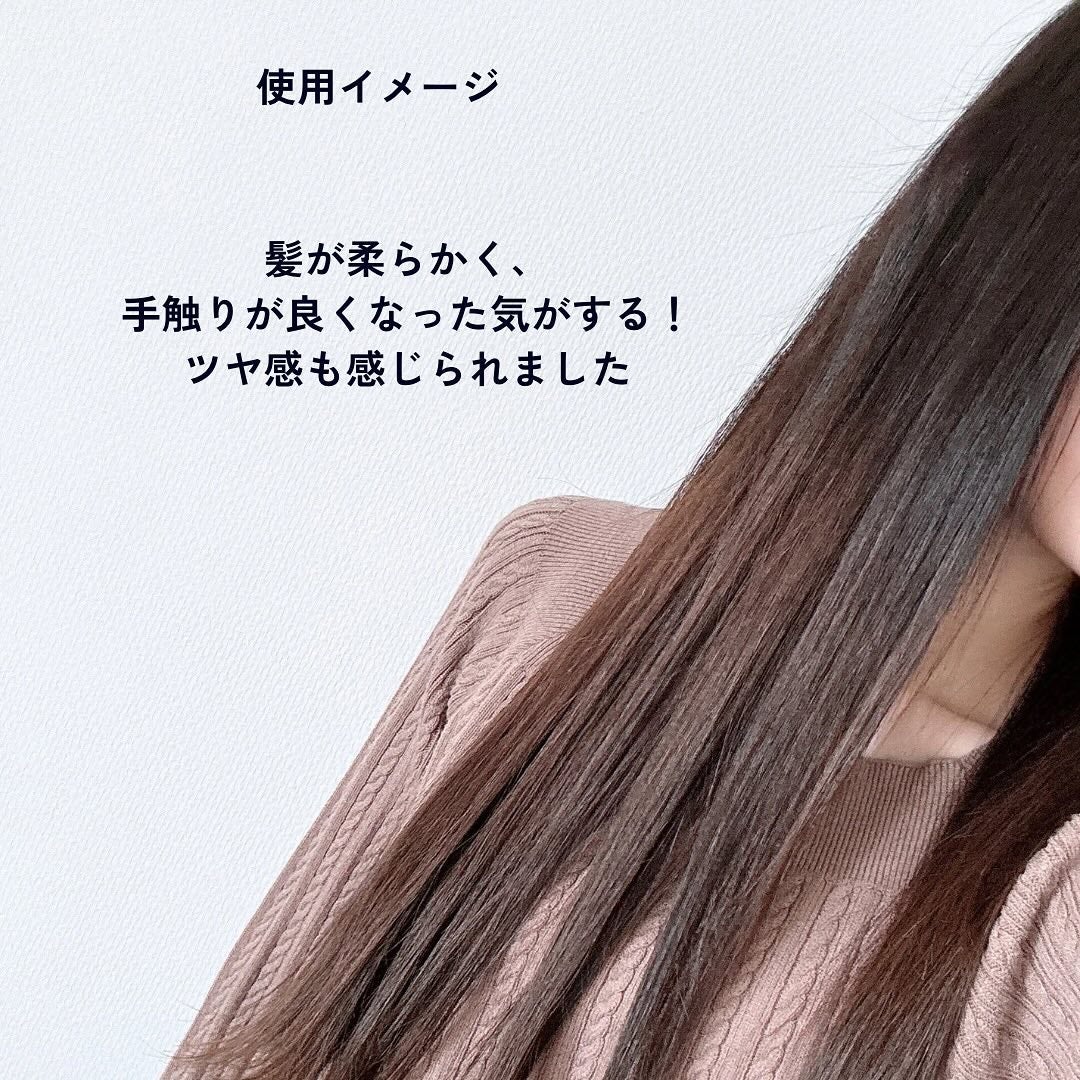 ディープダメージトリートメントEX/UNOVE/洗い流すヘアトリートメントを使ったクチコミ(3枚目)