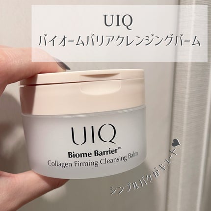 バイオームバリアコラーゲンファーミングクレンジングバーム/UIQ/クレンジングバームを使ったクチコミ(2枚目)