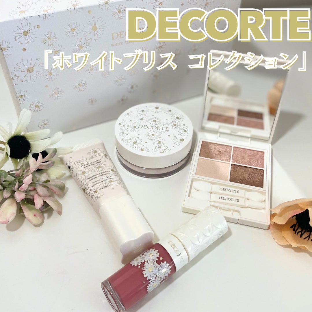 コスメデコルテ ホワイトブリス コレクション/DECORTÉ/メイクアップキットを使ったクチコミ(1枚目)