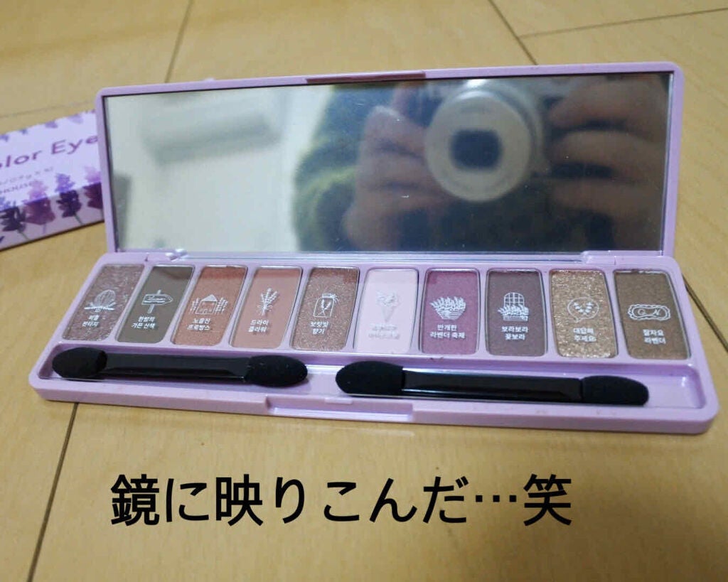 ティアー アイライナー/ETUDE/リキッドアイライナーを使ったクチコミ(2枚目)