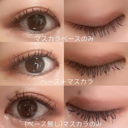 エテュセ アイエディション (マスカラベース)/ettusais/マスカラ下地を使ったクチコミ(5枚目)