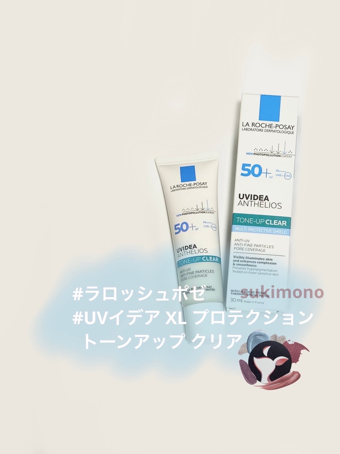 UVイデア XL プロテクショントーンアップ クリア/ラ ロッシュ ポゼ/化粧下地を使ったクチコミ(1枚目)