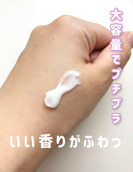 ジョンソンボディケア ドリーミースキン アロマ ハンドクリーム/ジョンソンボディケア/ハンドクリームを使ったクチコミ(2枚目)