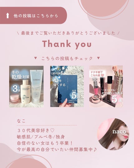 ジルスチュアート クリスタルブルーム リップブーケ セラム/JILL STUART/リッププランパーを使ったクチコミ(5枚目)