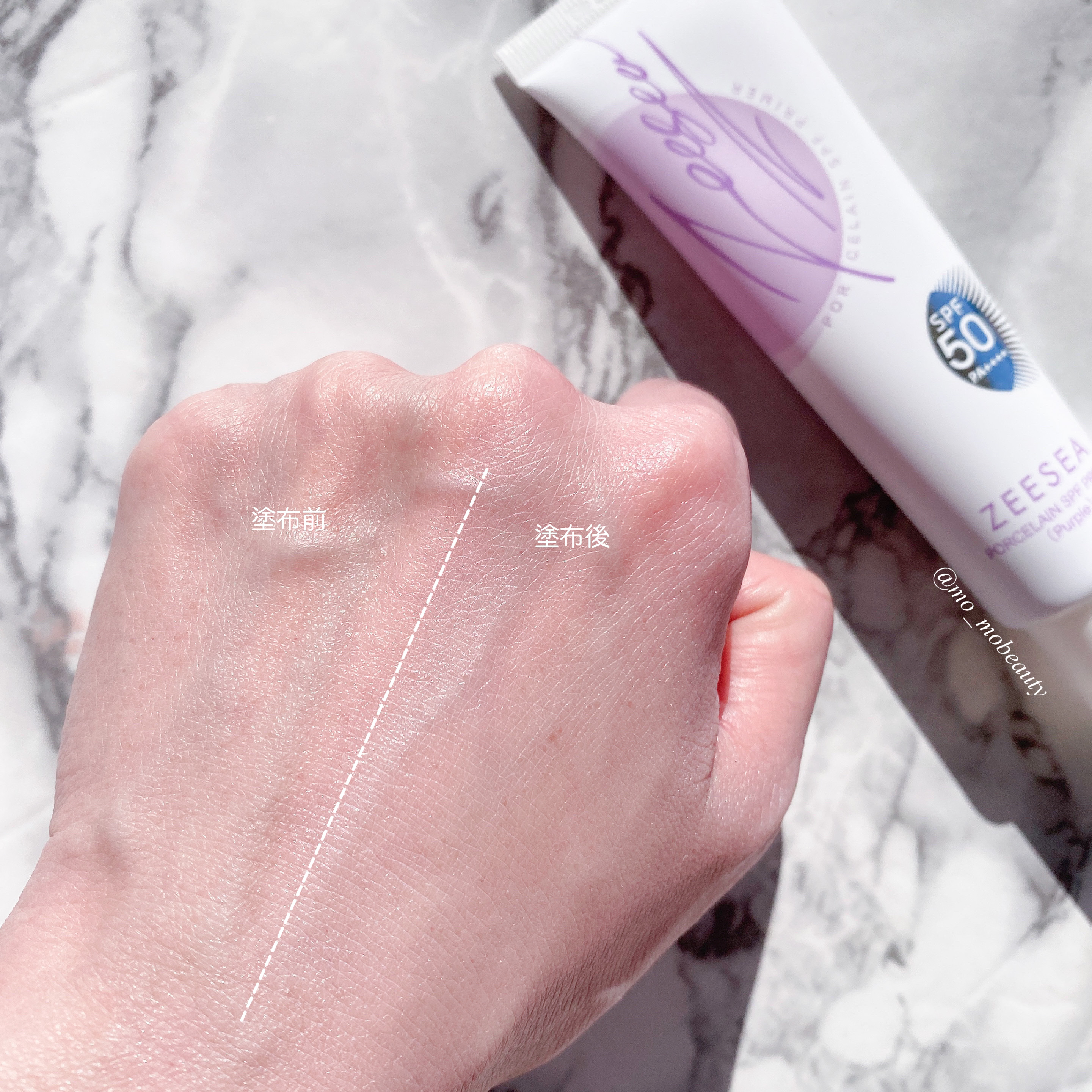 ポーセリンSPFプライマー/ZEESEA/化粧下地を使ったクチコミ（3枚目）