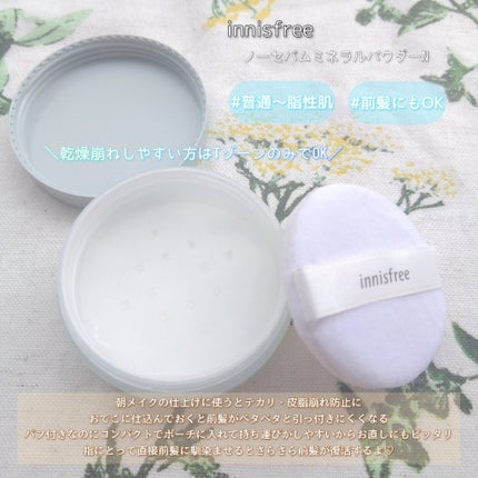 ビオレさらさらパウダーシート 香りマジック/ビオレ/ボディシートを使ったクチコミ(4枚目)