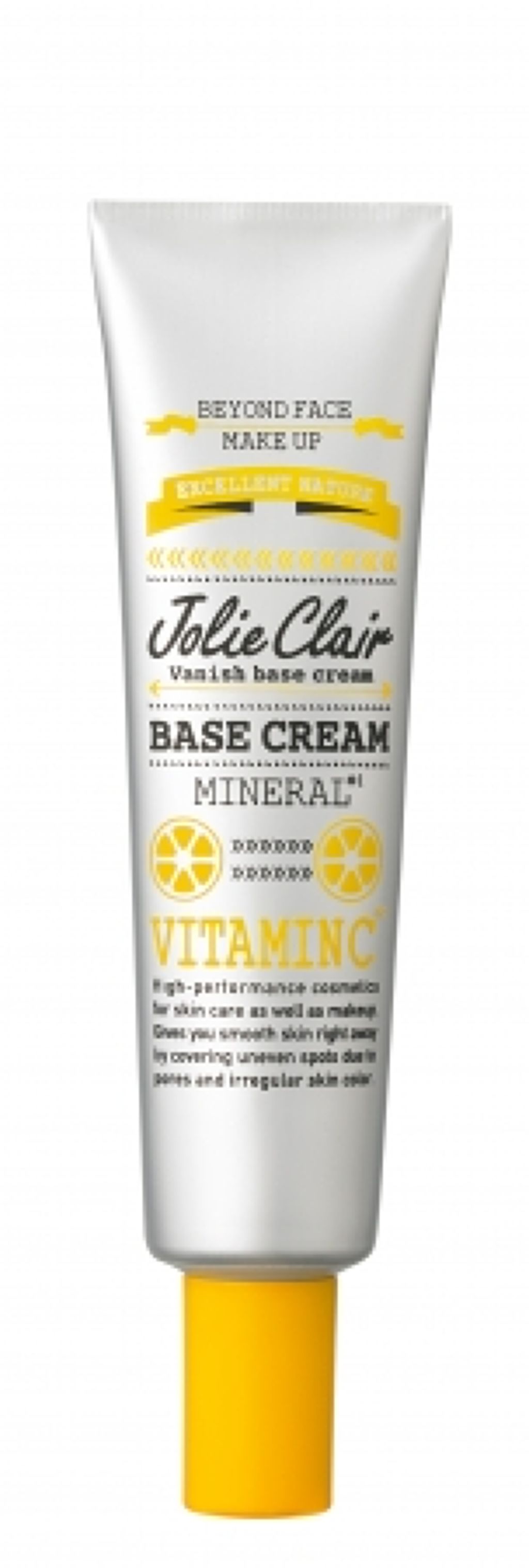 ステラシードジョリクレール ヴァニッシュベースクリーム