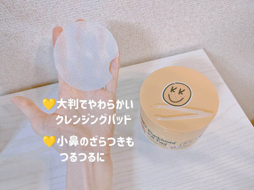 ブラックヘッド ピュア クレンジング オイル キルパッド/manyo/トナーパッドを使ったクチコミ（2枚目）
