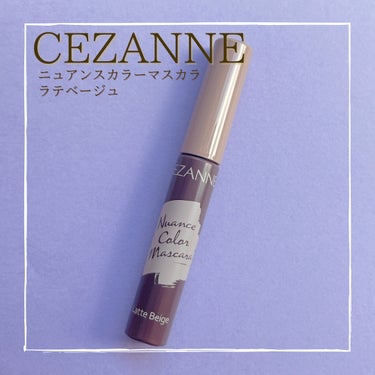 ニュアンスカラーマスカラ/CEZANNE/マスカラを使ったクチコミ（1枚目）