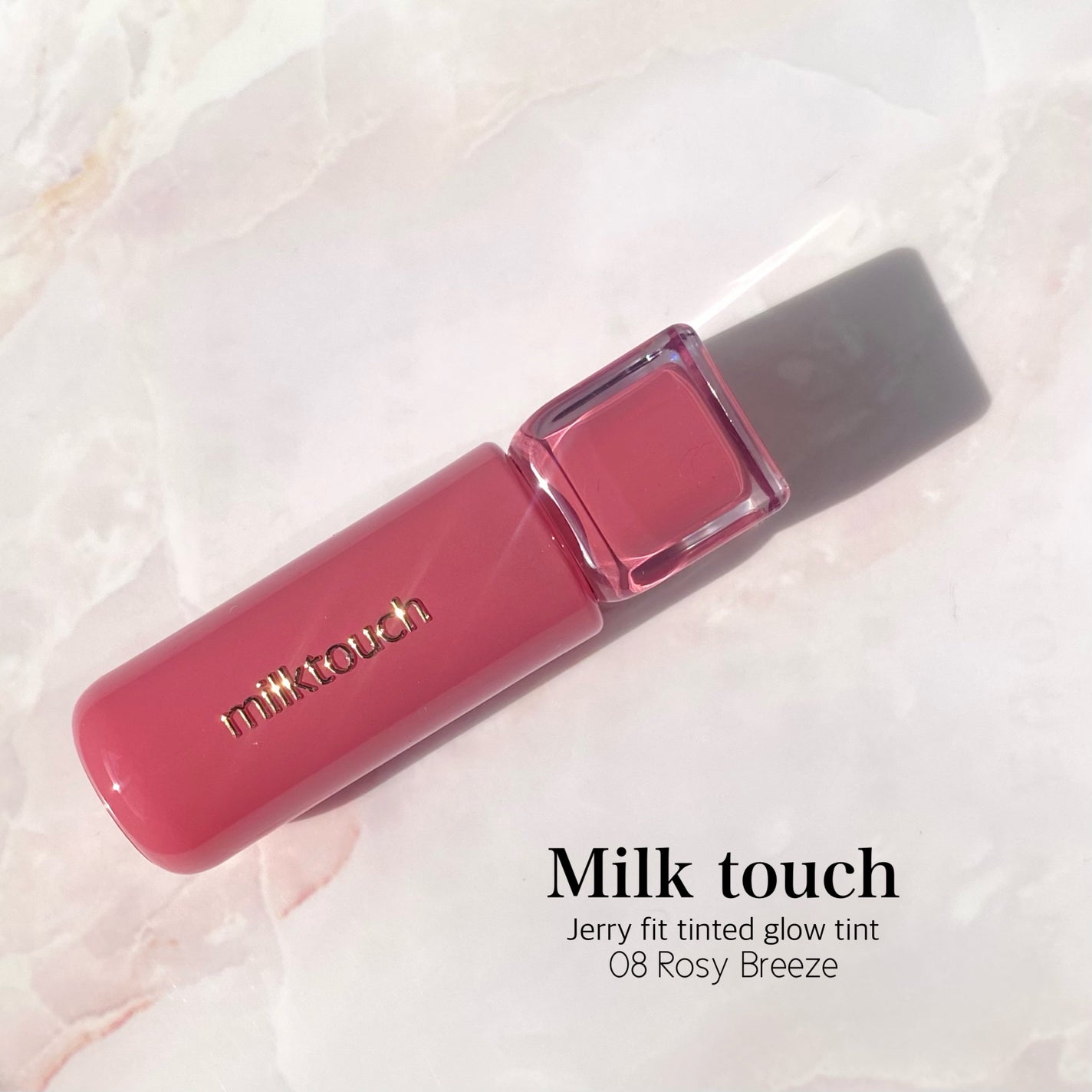 ジェリーフィットティンティッドグロウティント/Milk Touch/リップティントを使ったクチコミ(2枚目)