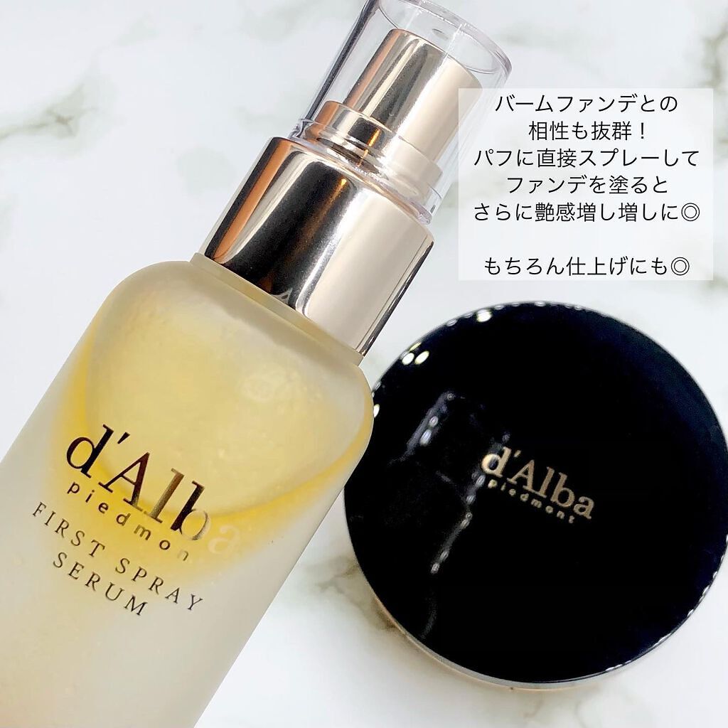 ダルバ ホワイトトリュフファーストスプレーセラム/ダルバ/ミスト状化粧水を使ったクチコミ(6枚目)