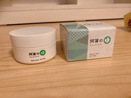 阿賀のゆ クレイパック/kanben cosmetics/洗い流すパック・マスクを使ったクチコミ(4枚目)