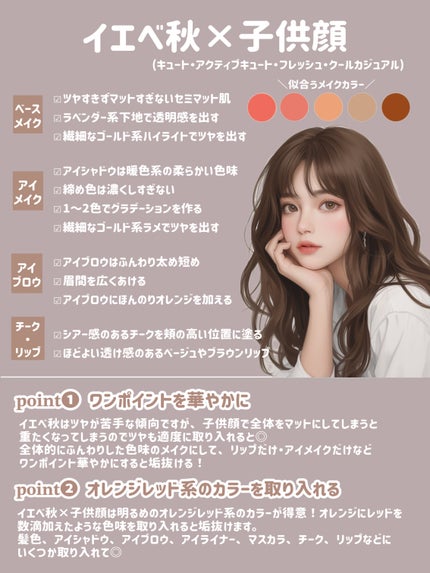 カラーリングアイブロウ/ヘビーローテーション/眉マスカラを使ったクチコミ(6枚目)