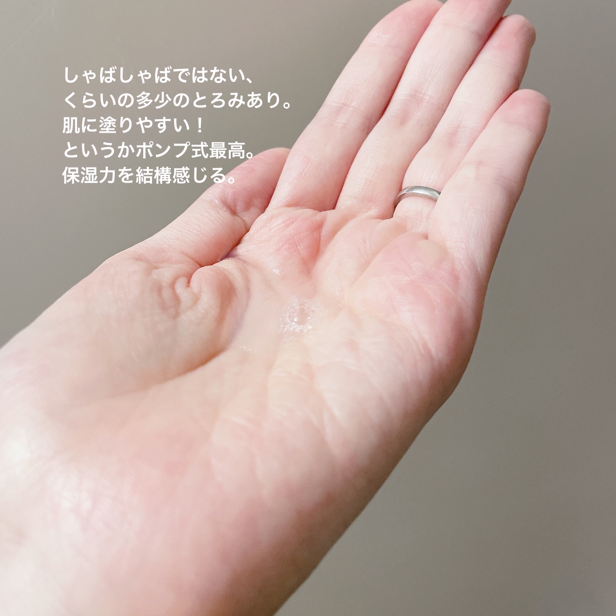 白潤薬用美白化粧水/肌ラボ/化粧水を使ったクチコミ（3枚目）