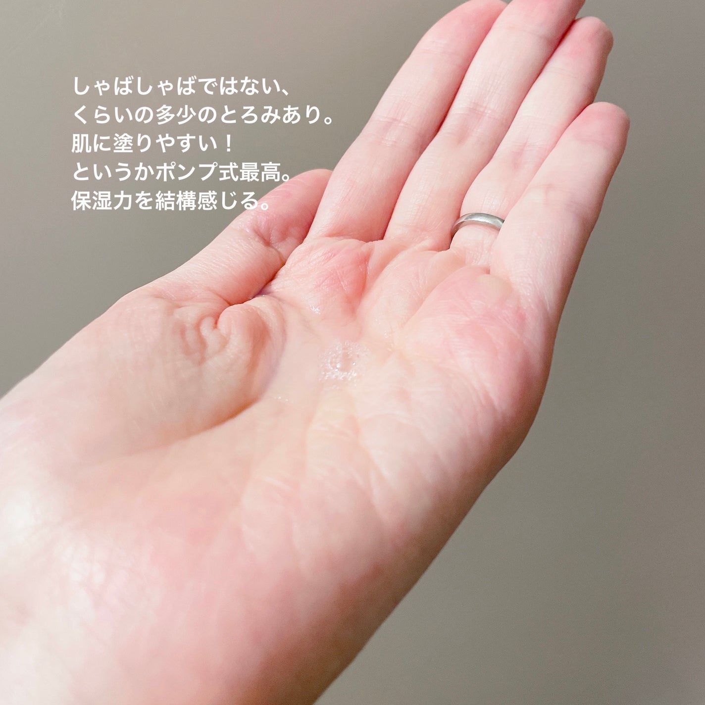 白潤薬用美白化粧水/肌ラボ/化粧水を使ったクチコミ(3枚目)