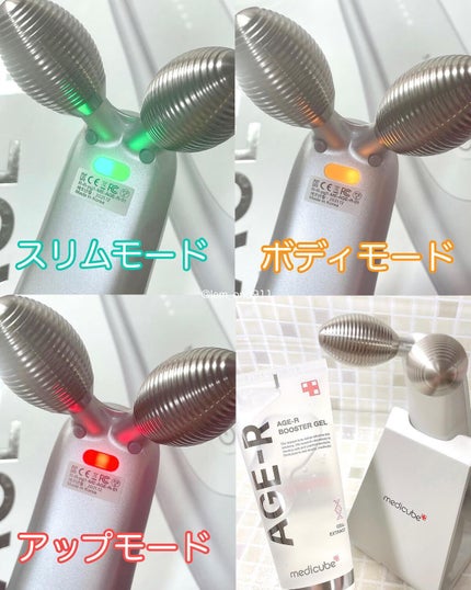 AGE-R専用ジェルセラム/MEDICUBE/美容液を使ったクチコミ(2枚目)