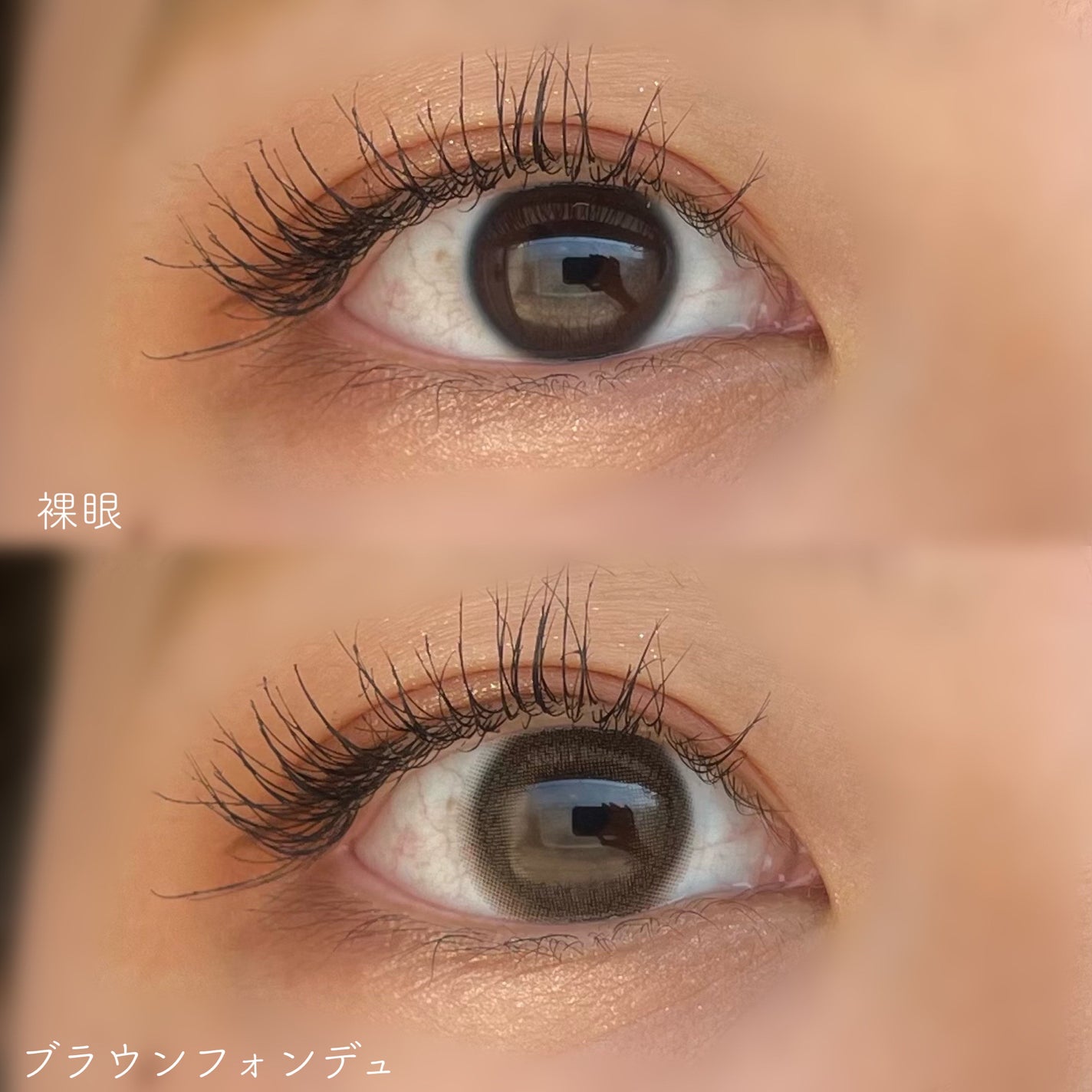 mimuco 1day/mimuco/ワンデー(1DAY)カラコンを使ったクチコミ(2枚目)