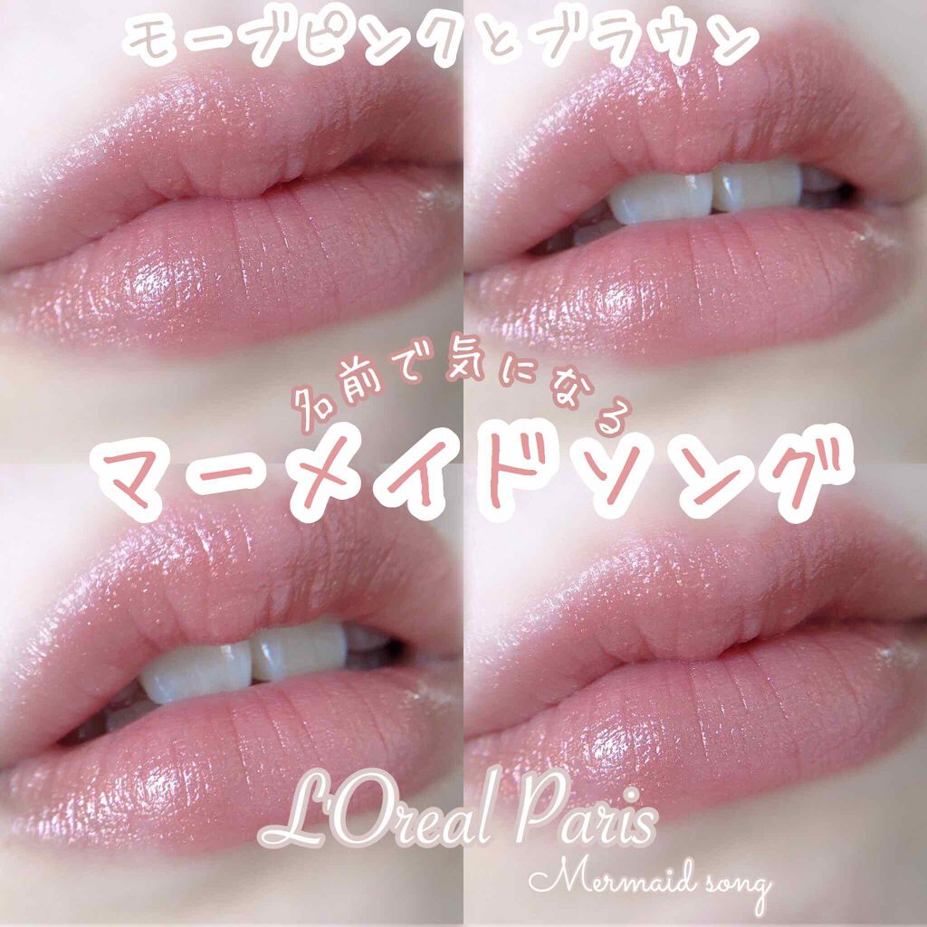 カラーリッシュ ルルージュ  ヌードナクレ コレクション/ロレアル パリ/口紅を使ったクチコミ（1枚目）