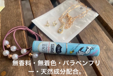 DHC 薬用リップクリーム/DHC/リップクリームを使ったクチコミ(1枚目)