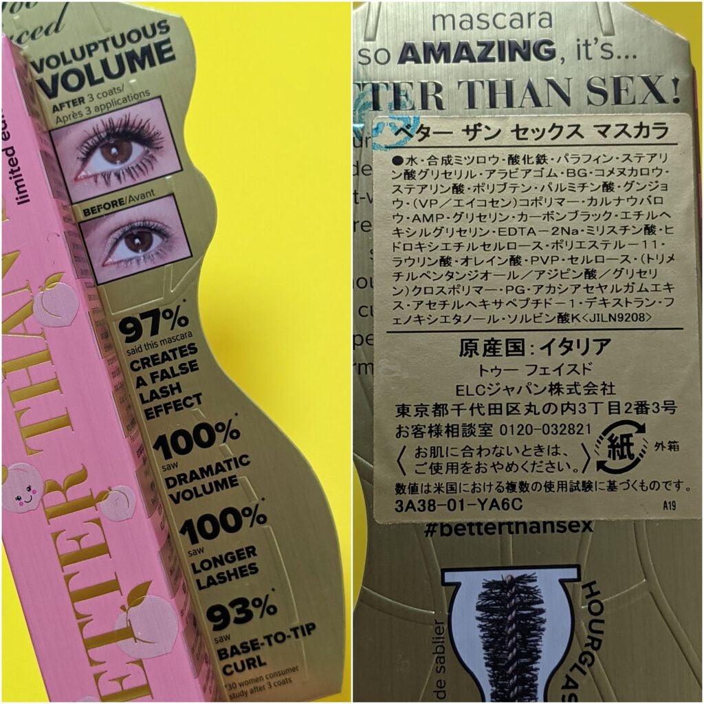 ベター ザン セックス マスカラ/Too Faced/マスカラを使ったクチコミ(5枚目)